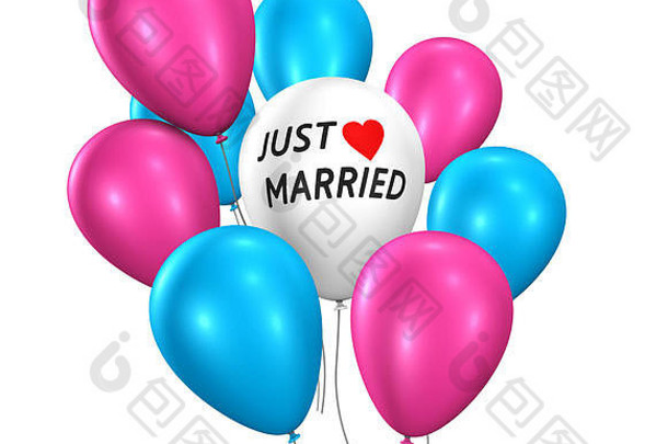 婚礼一天聚会，派对仪式概念结婚了标志婚礼气球插图孤立的白色背景