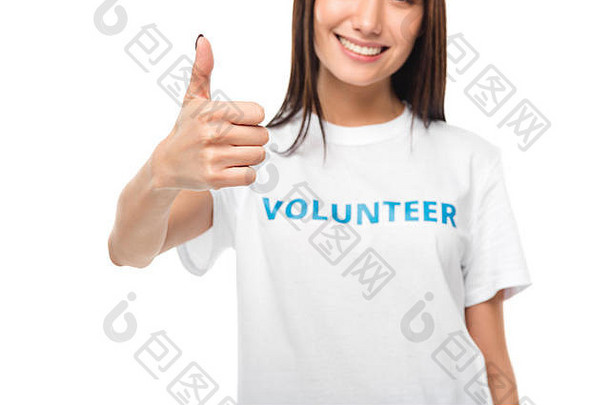 裁剪拍摄女志愿者显示拇指孤立的白色