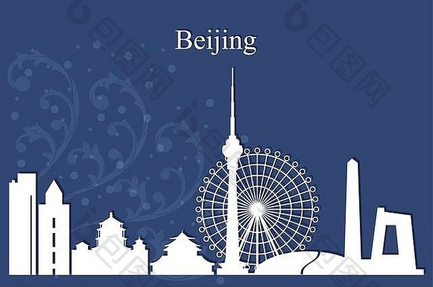 北京城市天际线轮廓蓝色的背景