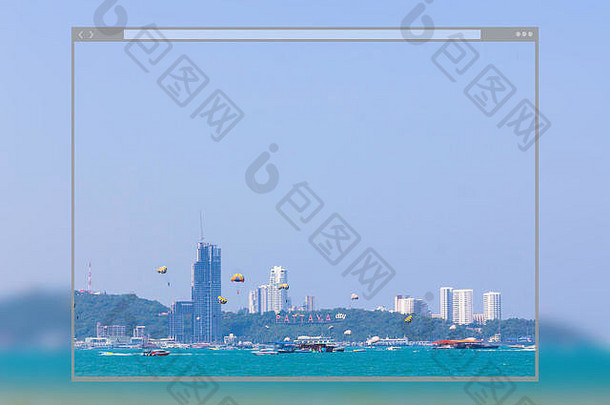 网络网站页面设计概念城市景观景观蓝色的天空背景芭堤雅春武里泰国