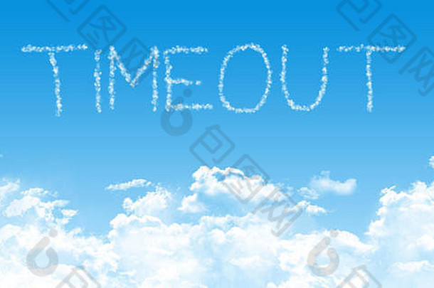 概念上的业务插图超时云字体蓝色的天空背景积云云