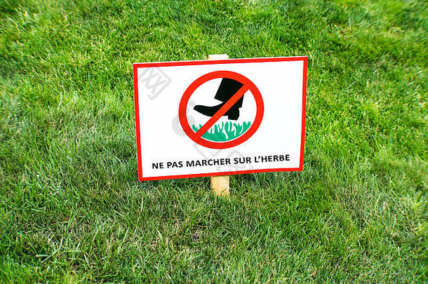 草坪上标志法国语言没有走路关于Lherbe
