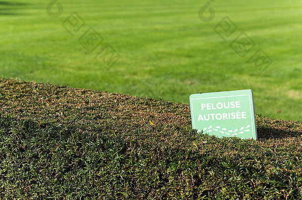 标志法国草坪上允许公园