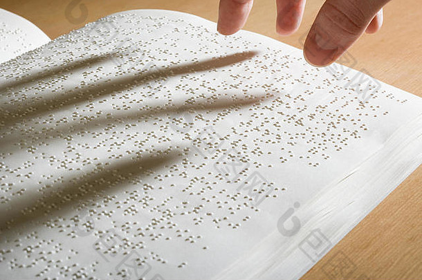 手指盲文书