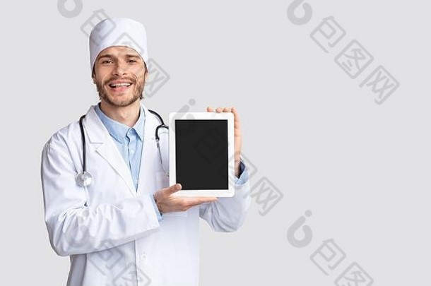 积极的年轻的医生显示数字平板电脑空白屏幕