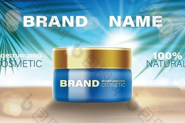 夏天化妆品脸奶油广告瓶产品散景海滩棕榈叶子元素背景自然皮肤护理产品设计包