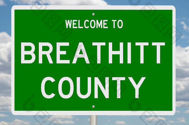 呈现绿色高速公路标志呼吸县
