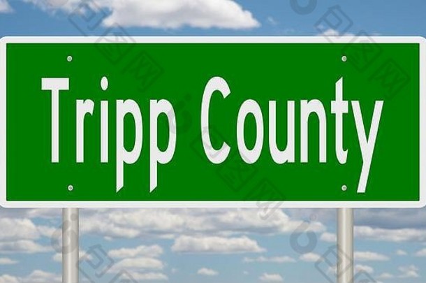呈现绿色高速公路标志特里普县