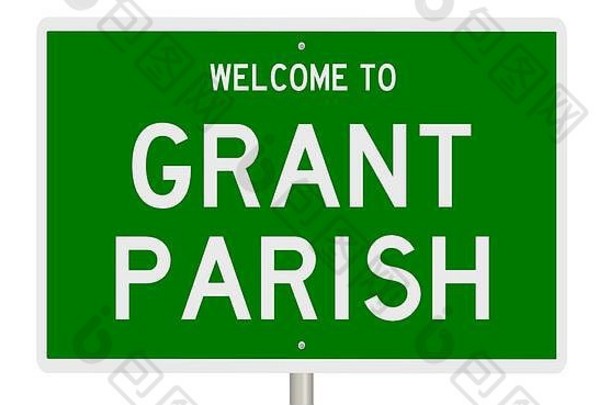 呈现绿色高速公路标志格兰特教区路易斯安那州