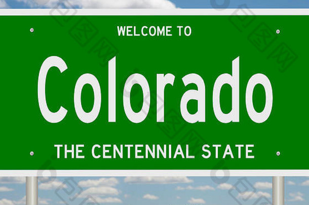 呈现绿色高速公路标志科罗拉多州