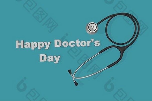国际医生一天插图渲染快乐医生一天
