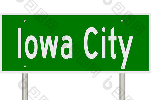 呈现绿色路标志爱荷华州城市爱荷华州