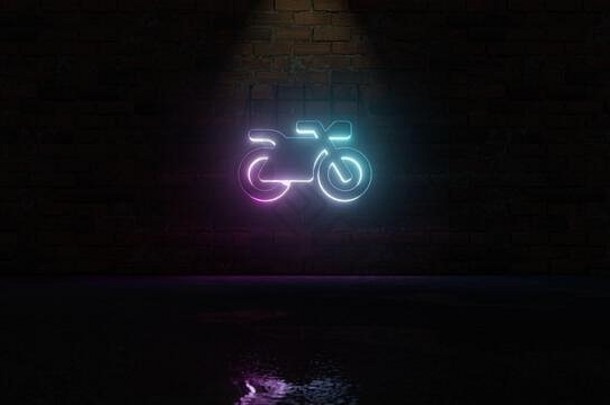 呈现蓝色的紫罗兰色的霓虹灯象征摩托车黑暗砖墙背景湿模糊反射
