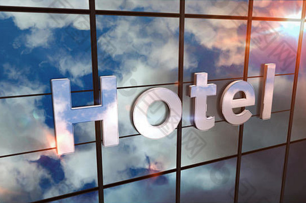 酒店标志玻璃摩天大楼天空太阳射线镜像现代建筑外观旅行旅游概念呈现插图