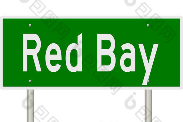 呈现绿色路标志红色的湾纽芬兰