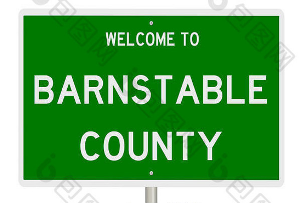 呈现绿色高速公路标志barnstable县