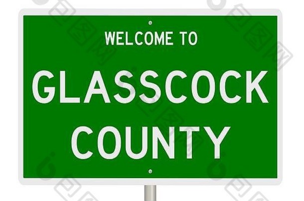 呈现绿色高速公路标志glasscock县