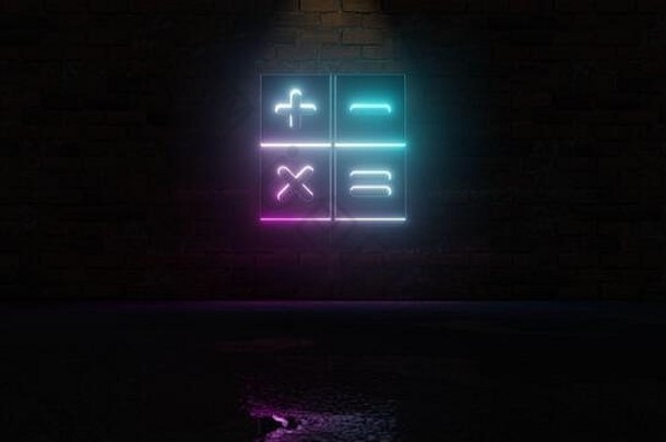 呈现蓝色的紫罗兰色的霓虹灯象征基本数量操作计算器黑暗砖墙背景湿模糊反射