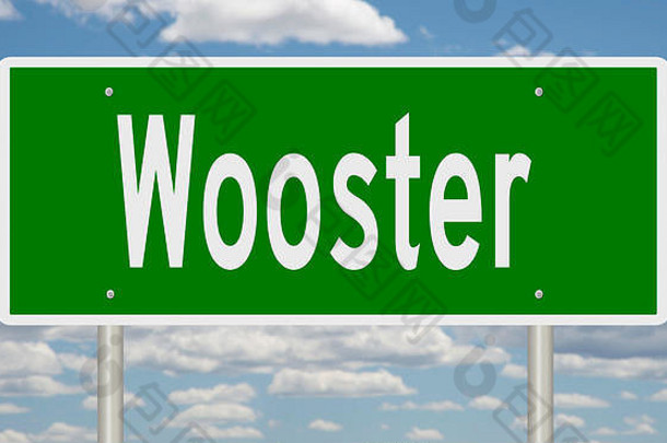 呈现绿色高速公路标志伍斯特俄亥俄州