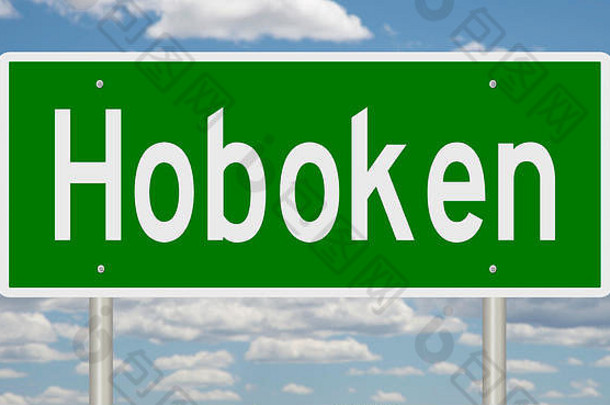 呈现绿色路标志霍博肯泽西岛