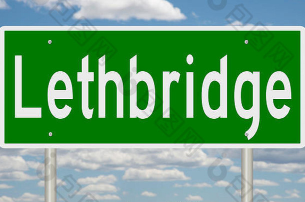 呈现绿色高速公路标志莱斯布里奇阿尔伯塔省加拿大
