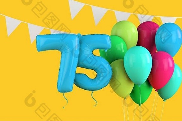 快乐生日色彩斑斓的聚会，派对气球彩旗渲染