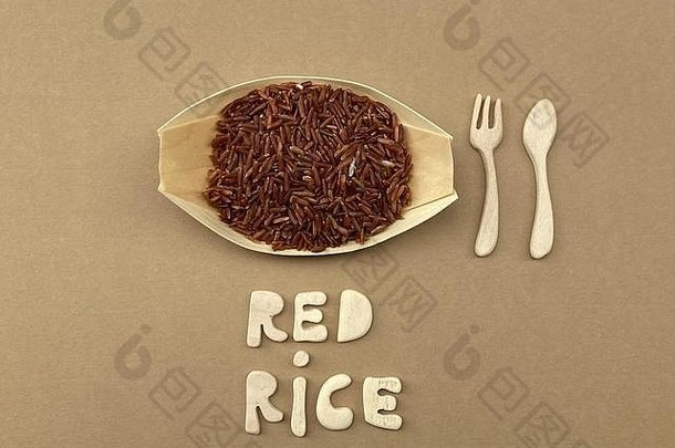 红色的大米标志作文手工制作的木信餐具