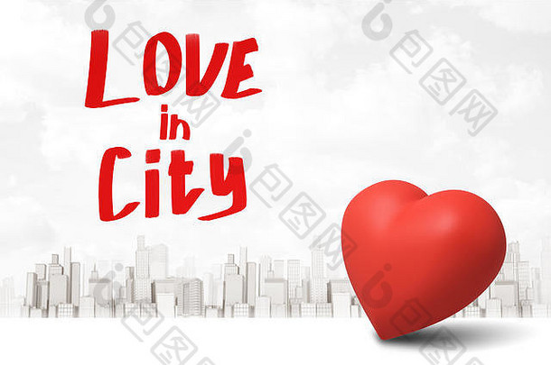 呈现红色的心红色的爱城市标题白色摩天大楼背景