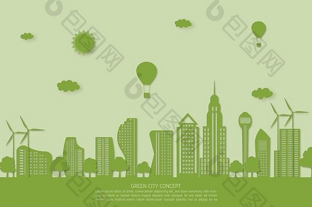 生态环境保护概念绿色城市景观纸减少风格