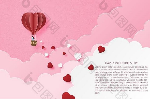 插图爱情人节一天横幅夫妇热空气气球心形状纸减少风格数字工艺纸艺术
