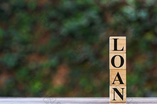 贷款债务概念堆栈木广场块文本木表格空间左描述了学分钱贷款重要的