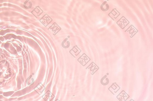 粉红色的透明的清晰的水表面纹理夏天背景