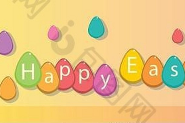 复活节装饰兔子色彩斑斓的蛋假期符号问候卡