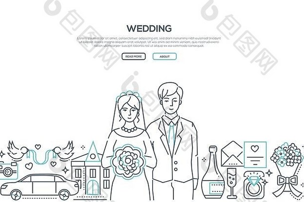 婚礼行设计风格横幅的地方文本