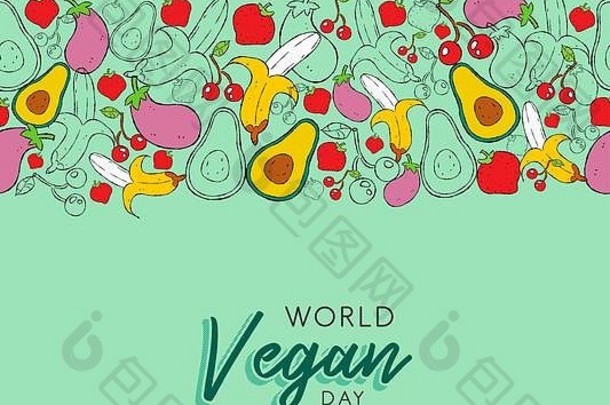 世界素食主义者一天问候卡背景手画水果蔬菜图标健康的吃平衡营养概念背景