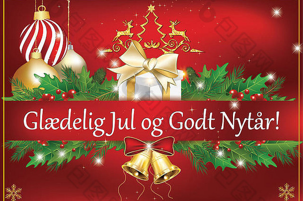 经典问候卡圣诞节一年消息快乐圣诞节快乐一年写丹麦