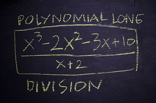关闭数学公式写黑板上教育概念