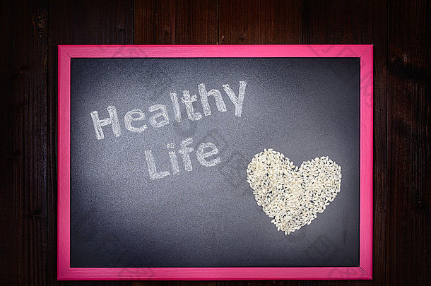 图片黑板上左一边写健康的生活一边大米谷物画心