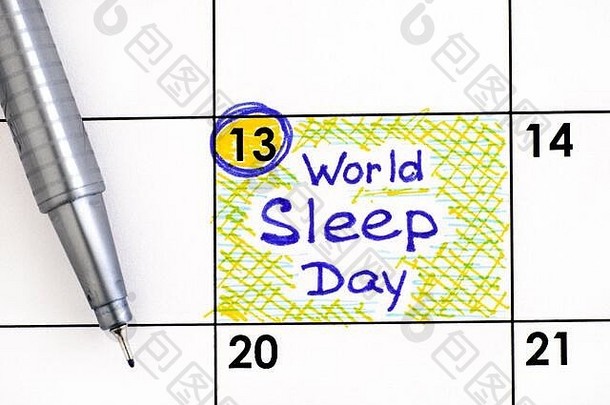 提醒世界睡眠一天日历笔3月