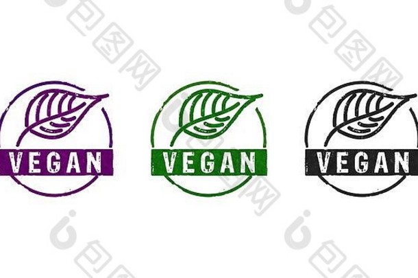 价格邮票图标颜色版本生活风格生态生物有机食物素食者自然健康的饮食概念插图