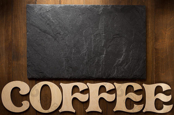 黑色的板岩石头咖啡信木背景