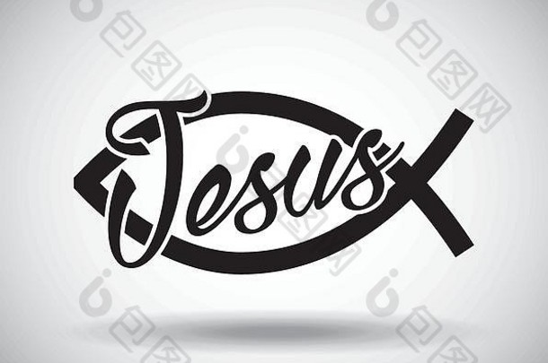 耶稣鱼图标