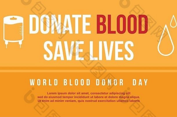 捐赠血保存生活背景
