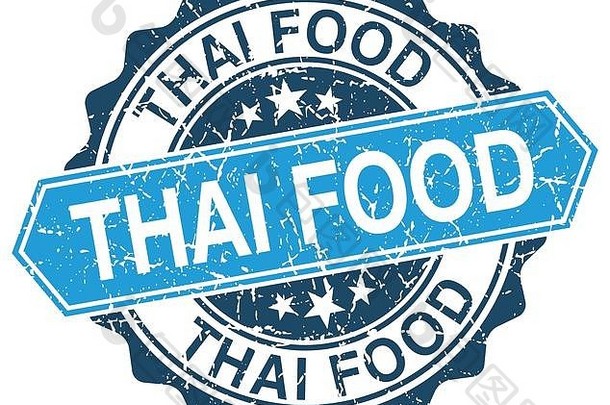 泰国食物蓝色的轮难看的东西邮票白色