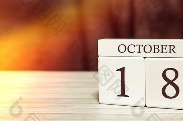 日历提醒事件概念木多维数据集数字月10月阳光