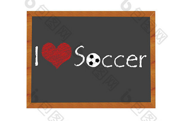 黑板上象征着爱足球