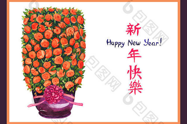 中国人一年问候卡登记快乐一年普通话树剪形式油缸成熟的水果能红色的弓结