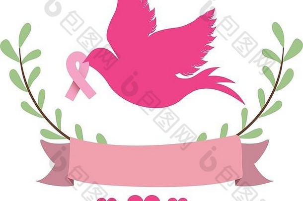 乳房癌症运动