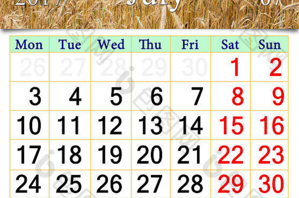 日历7月场成熟的小麦