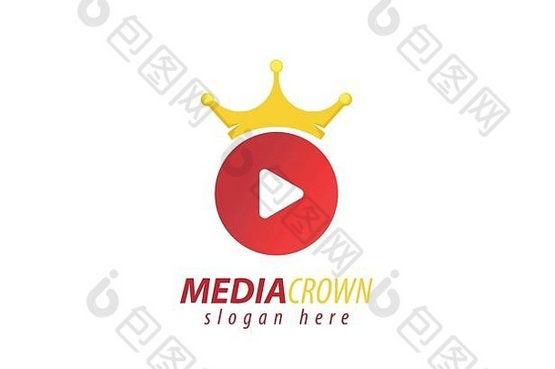 媒体皇冠设计标志